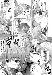 COMIC Unreal 2011-02 Vol. 29 + Mogudan Calendar 2011