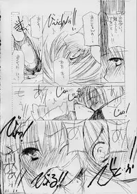 (C62) [Cafeteria Watermelon (Kosuge Yuutarou)] COMPLEX TWINS II (Guilty Gear XX)