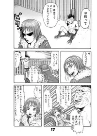 [John K. Peta] John K Peta's World [Decensored]