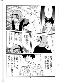 [T2 UNIT] Oh! Robomusume Chuu Shuugou! (The Big O)