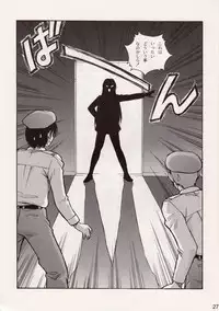 (COMIC1) [Human High-Light Film (Ankoku Daimaou)] Sujima!? (Mahou Sensei Negima!)