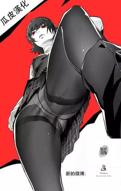 [飛燕] 近所の巨乳人妻エルフ1 [Chinese] [瓜皮汉化]