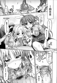 (C95) [STUDIO HUAN (Raidon)] NanoFei Soushuuhen (Mahou Shoujo Lyrical Nanoha)