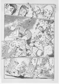 [Dirty Matsumoto] Onna Kyoushi Akai Yami