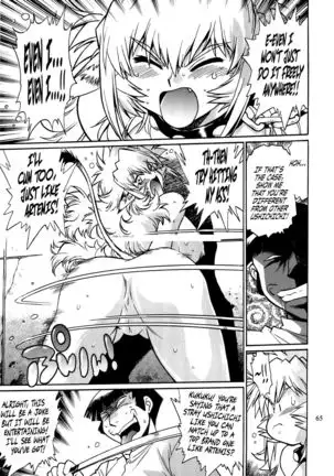 Koisuru Ushi-Chichi - Dear My Ushi-Chichi 2