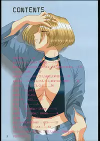 (C54) [U.R.C (Momoya Show-Neko)] Gravure (Sakura Taisen)