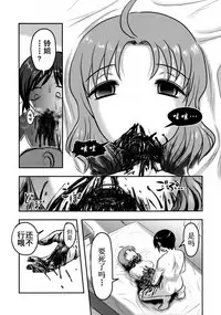 (SC2016 Winter) [Uzigaya (Uziga Waita)] Doku Doku GRAVESTONE Kanketsu Hen [Chinese] [巫毒汉化组]