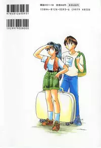 [Uma Namihei] Lucky Gray