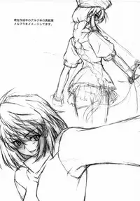 [Dennou Denpa Kenkyuusho (Harukaze Koucha)] Koisuru Kyuuketsuki (Tsukihime)