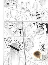 (SC42) [Homunculus] Toaru H no Index (Toaru Majutsu no Index)