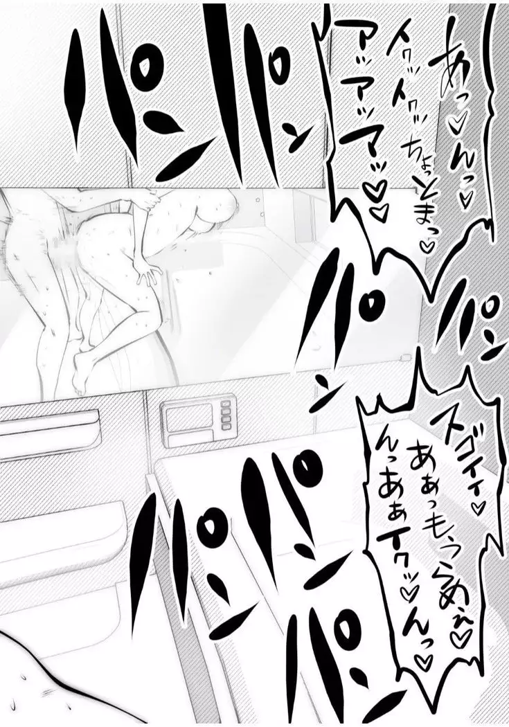 Kurobuchi Megane no Katei Kyoushi