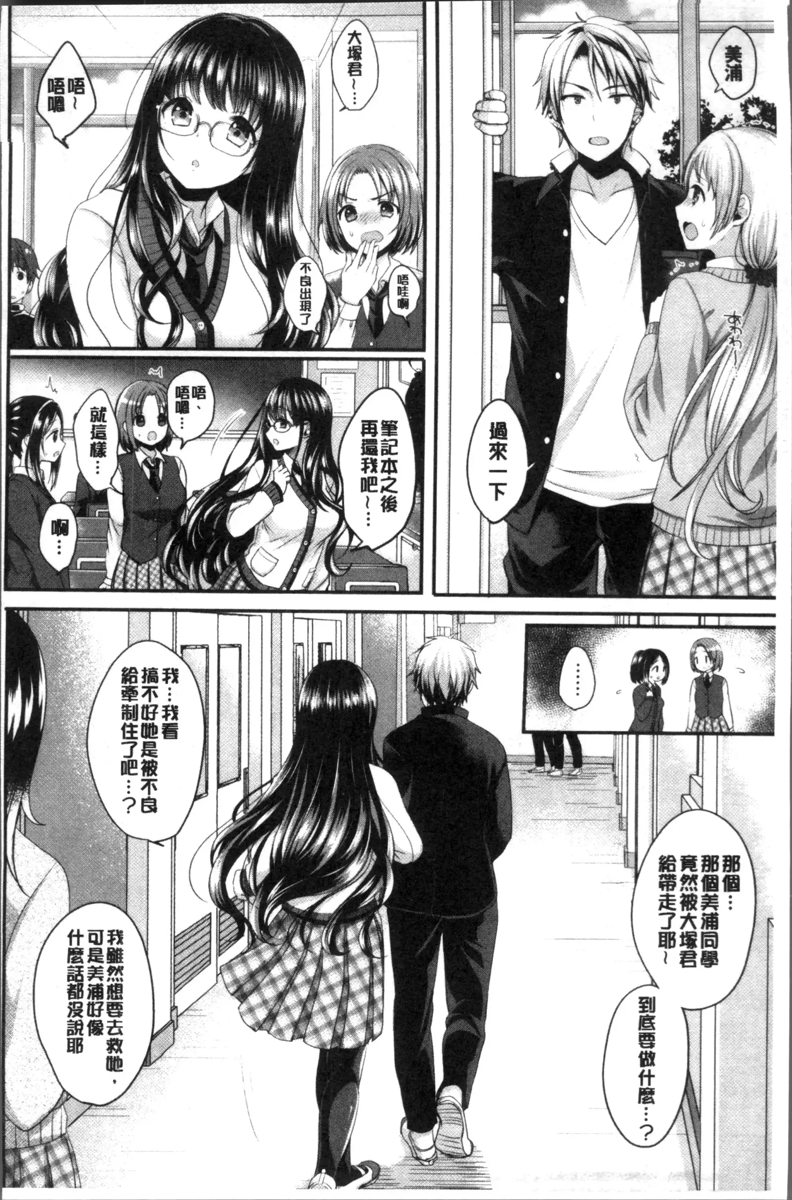 すとれんじがーる