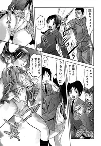 [Reiki Taki + Hirohisa Onikubo] Mahiru Adobenchaa Voil. 1 (Midday Adventure Vol. 1)