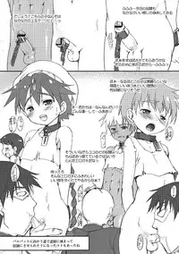 [Studio Rakkyou (Takase Yuu)] Aladdin no Shokoku Manyuuki (Magi)