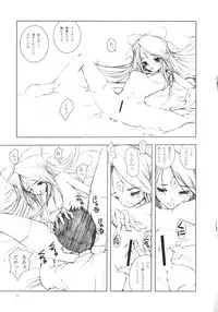 (SC31) [ARTRON (shima)] Tears... 2 (Oh My Goddess!)