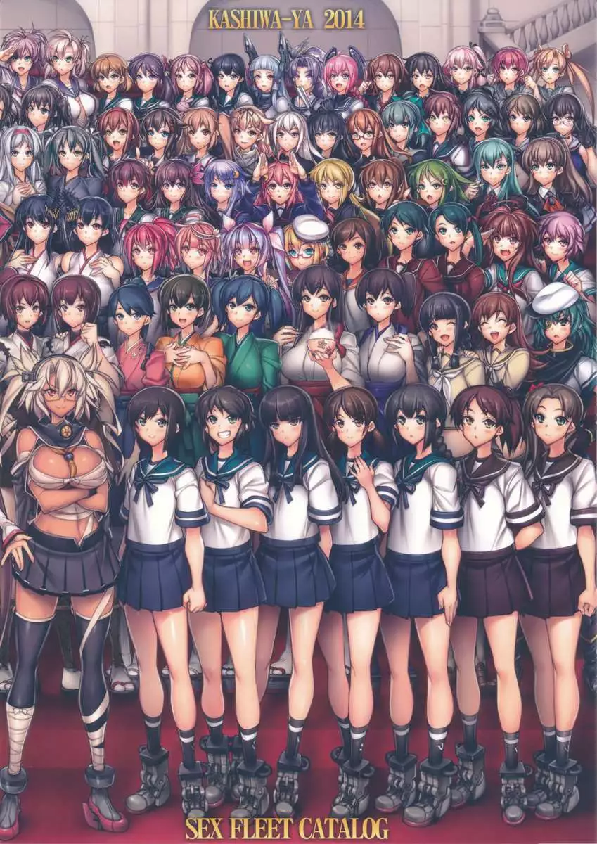 KanColle 〜SEX FLEET COLLECTION〜 Kan-musu Catalog