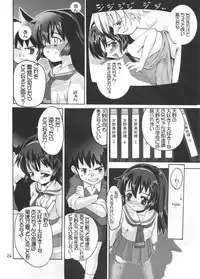 (C59) [Kenro Koubou (Orimoto Mimana)] Aido Misao Misaonly 5 (Pretty Sammy)