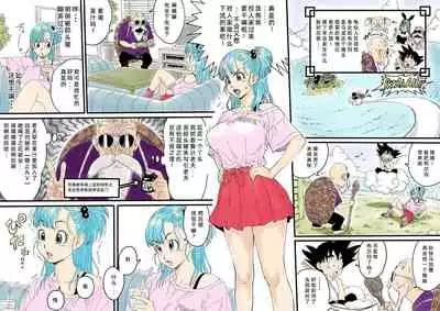 [REDLIGHT] Bull○✕ Turtle Sen○ last [Chinese] [LuLu个人汉化]