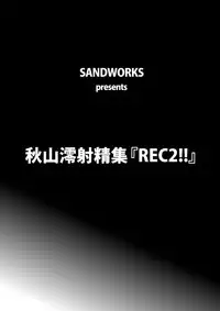 (C81) [SANDWORKS (Suna)] REC2!! (K-ON!)