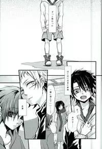 (C85) [Kurobuchi (Nmi)] Cowardly Save (Kagerou Project)