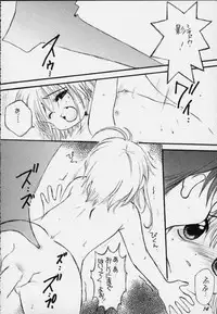 Sakurasaku 11 (Card Captor Sakura)