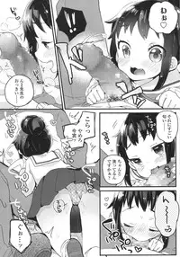 COMIC LO 2015-10