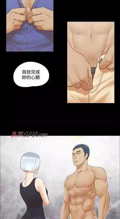 【周五连载】协议换爱（作者：遠德） 第1~58话