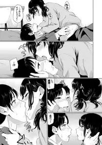 [Yamada Yuuya] Oboreru Hakuchuumu [Tokusouban] [Digital]