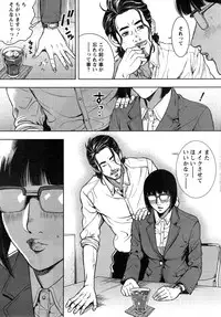 [Tabe Koji] OL Pinky Life Ch. 1-4