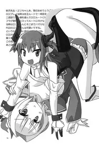 (COMIC1☆12) [Jikomanzoku (Akitsuki Itsuki)] Kizuna Takamari, Kokoro Takaburu (Fate/Grand Order)