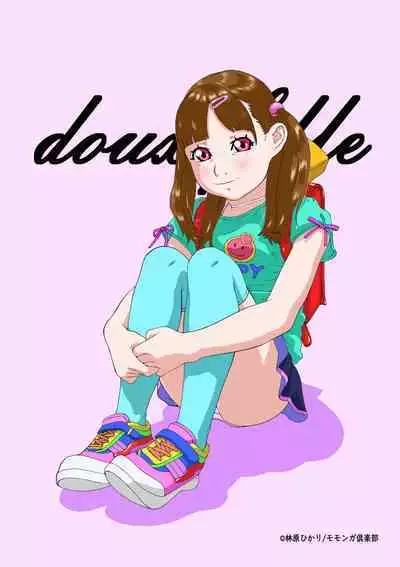 [Momonga Club (Hayashibara Hikari)] Dejikon 2 dejitarukontentsuirasuto-shū