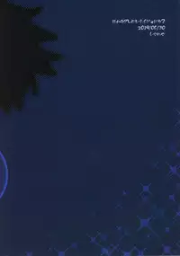 Hoka no Dare ni mo Naisho da zo?