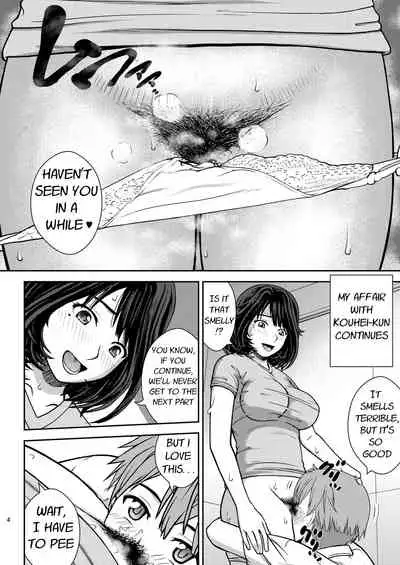 Chuutte Shite 3 | Give Me An Enema 3