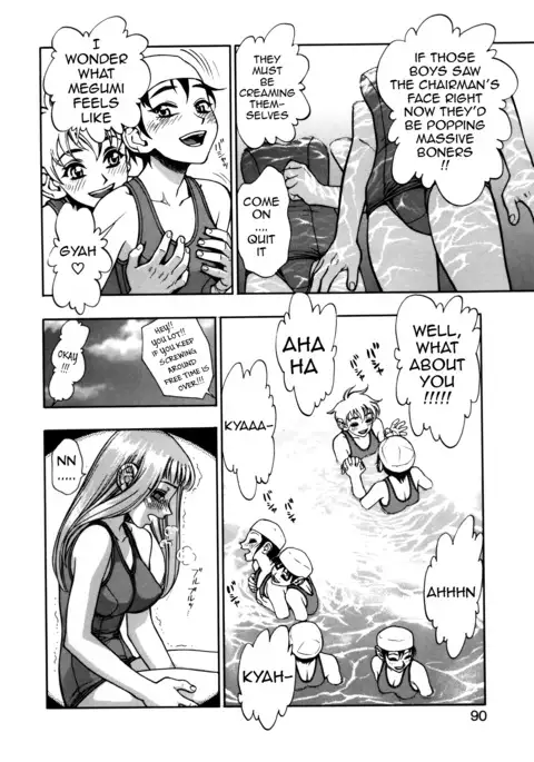 Zutto Zutto Suki Datta... | I've always loved you...