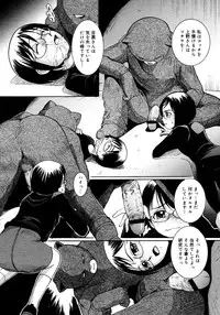 COMIC Megastore H 2006-11