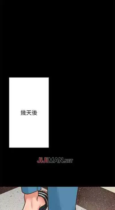 【周日连载】同居密友（作者：Pb&無業遊民） 第1~26话