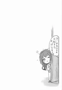 (COMIC1☆11) [Yu-topia (Yuurin)] Uzu Love (THE IDOLM@STER CINDERELLA GIRLS)