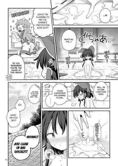 [Unmei no Ikasumi (Harusame)] Zutto Mite Kimashita kara (Touhou Project) [English] [Digital]