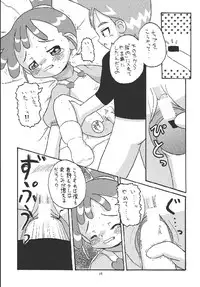 (C63) [Momo no Tsubomi (Various)] EruEru 18 (Various)