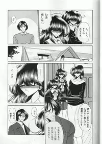 (CR29) [Circle Taihei-Tengoku (Horikawa Gorou)] Saishuukan