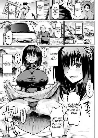 [Ahemaru] NTR na Sekai | NTR World Ch. 1-5 [English] {Doujins.com} [Digital]
