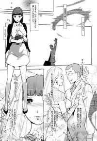 [Clone Ningen] Shinjuiro no Zanzou ~Kazoku ga Neshizumatta Ato de~