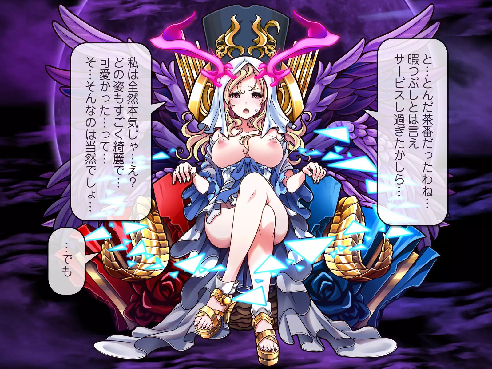 Kawaii Onnanoko Monster o Hipparu dake de Hontou ni Manzoku desu ka?