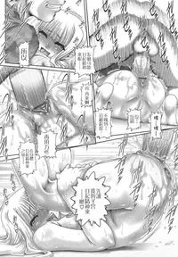 [TYPE.90] ONE★MOE [Chinese] [無毒氣×影殤字幕社]