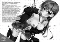 (C88) [AYUEST (Ayuya)] szyt_nnsr ? (Kantai Collection -KanColle-) [English] [L-san]