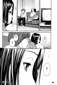 Service Time LOVER | 特別服務時間的LOVER