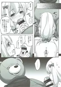 (SC2017 Summer) [Titokara 2nd Branch (Manami Tatsuya)] Eromanga Sensei no...! (Eromanga Sensei)