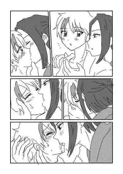 [Mitsu mame]]Subete o kimi ni.(InuYasha)