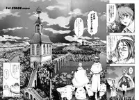 [Sena Youtarou] Hallow Hallow