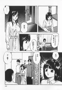 [Anthology] Binyuu Kyonyuu Anthology Chichi